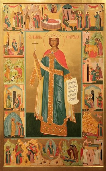 Святая великомученица Екатерина